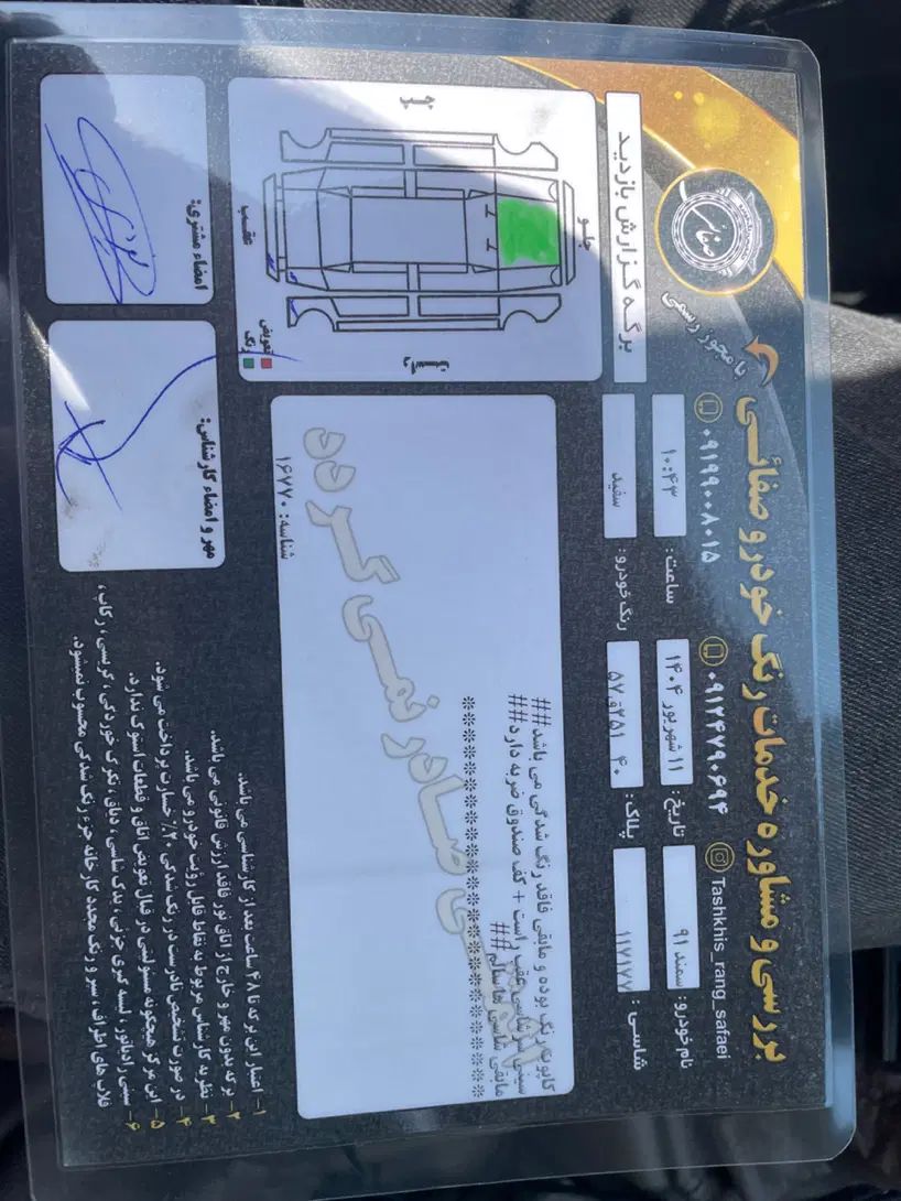 سمند LX EF7 دوگانه سوز - 1391