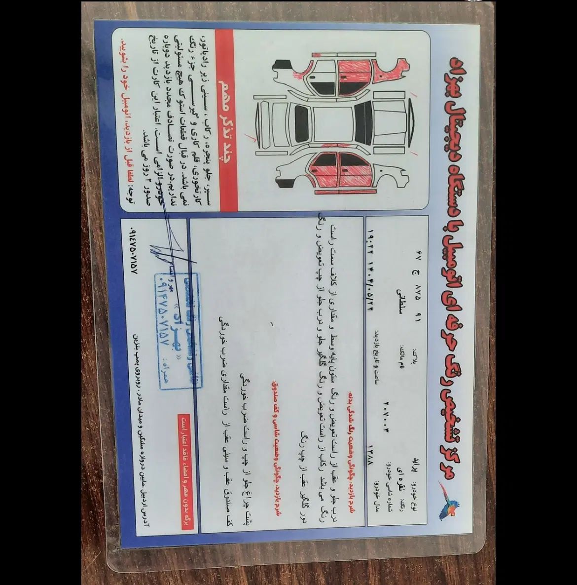 پراید صبا بنزینی - 1388