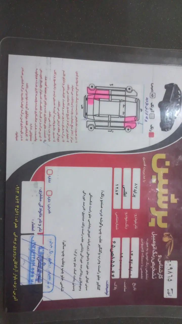 پراید صبا بنزینی - 1387