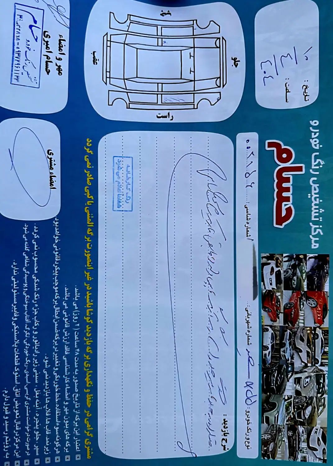 ام وی ام X55 اسپرت اکسلنت - 1400