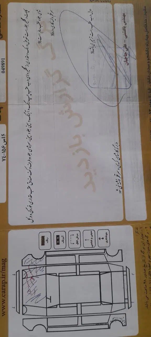 رنو تندر 90 E2 - 1389