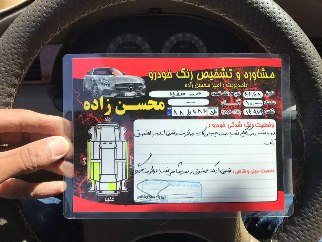 سمند LX XU7 - 1388
