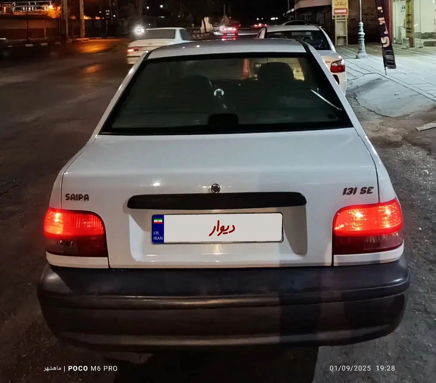 پراید 131 SE - 1398