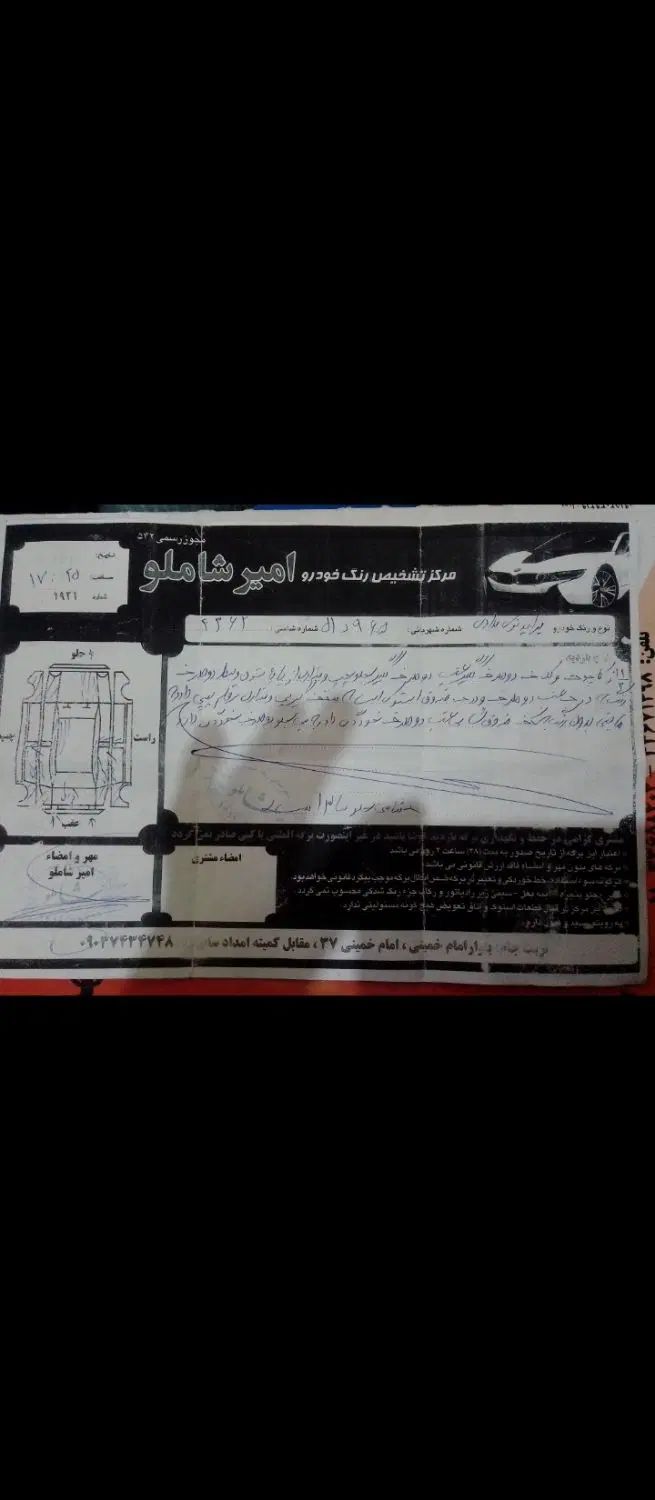 پراید صبا بنزینی - 1384