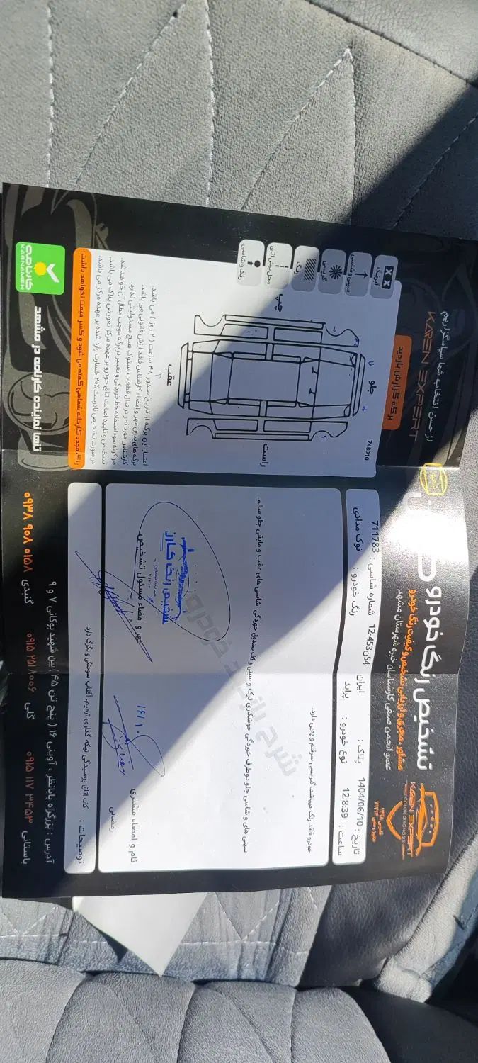 پراید 131 SL - 1390