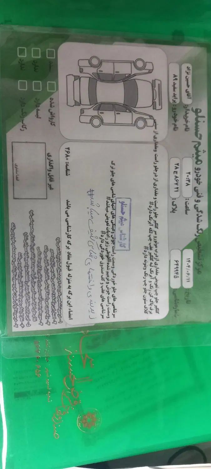 پراید 132 ساده - 1390