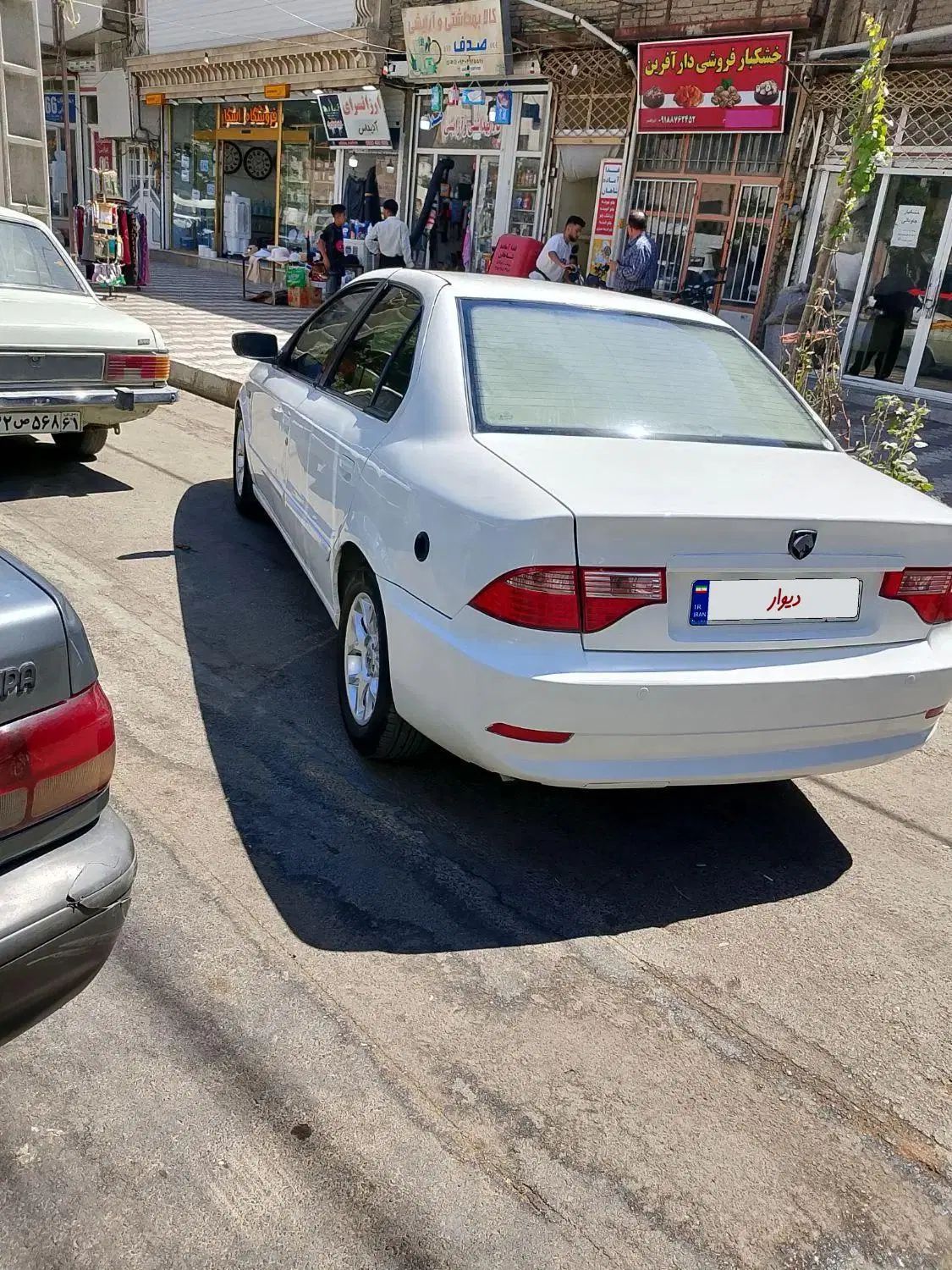 سمند سورن ELX EF7 - 1390