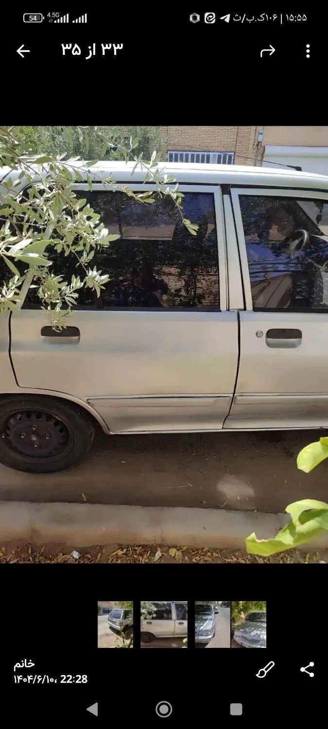 خودرو پراید، 111 آگهی ann_20351789