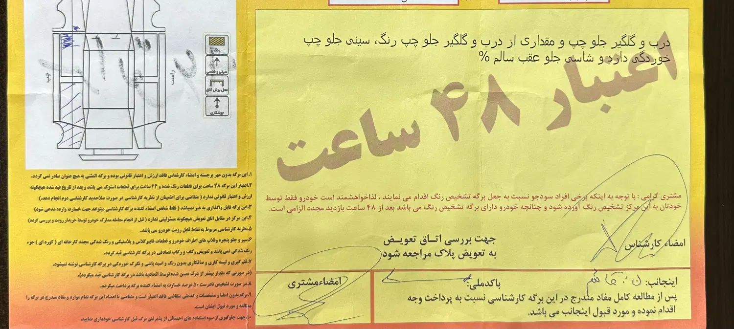 کیا سراتو 2.0 لیتر اتوماتیک GT لاین - 2017