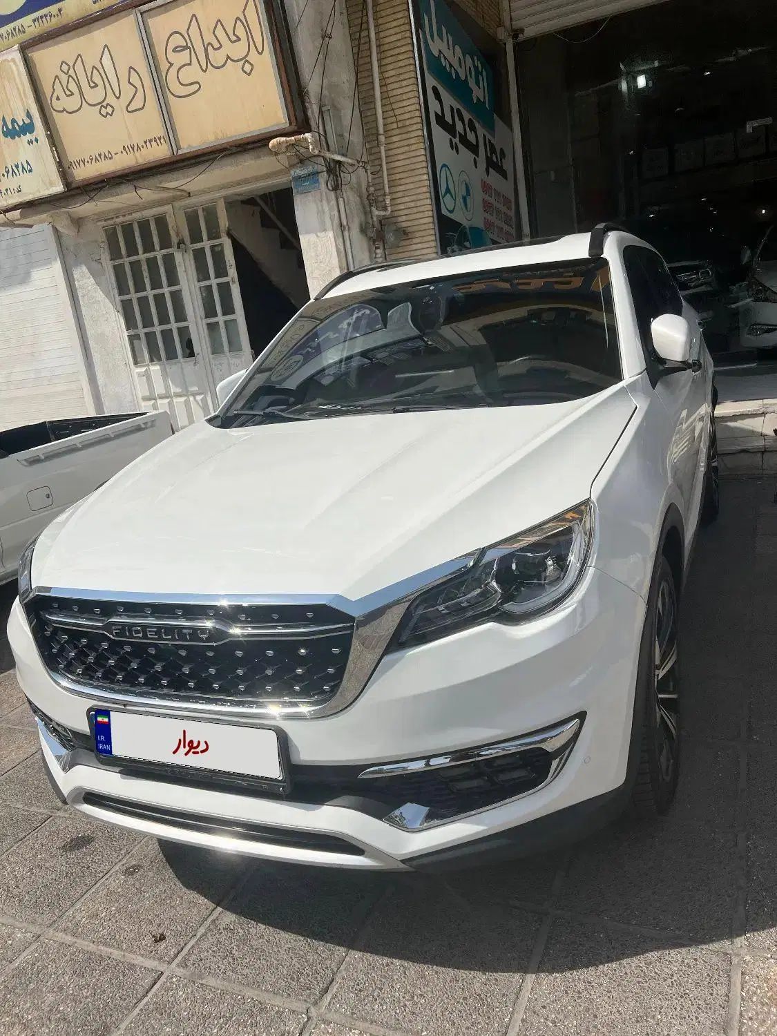 خودرو فیدلیتی، پرایم آگهی ann_20352701