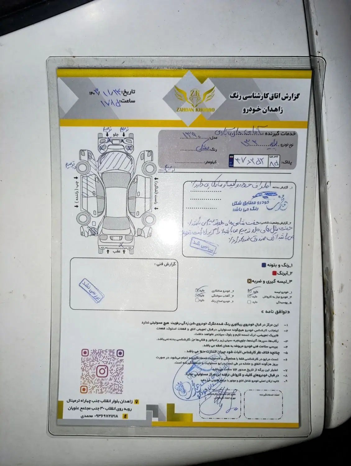 پراید 132 ساده - 1390