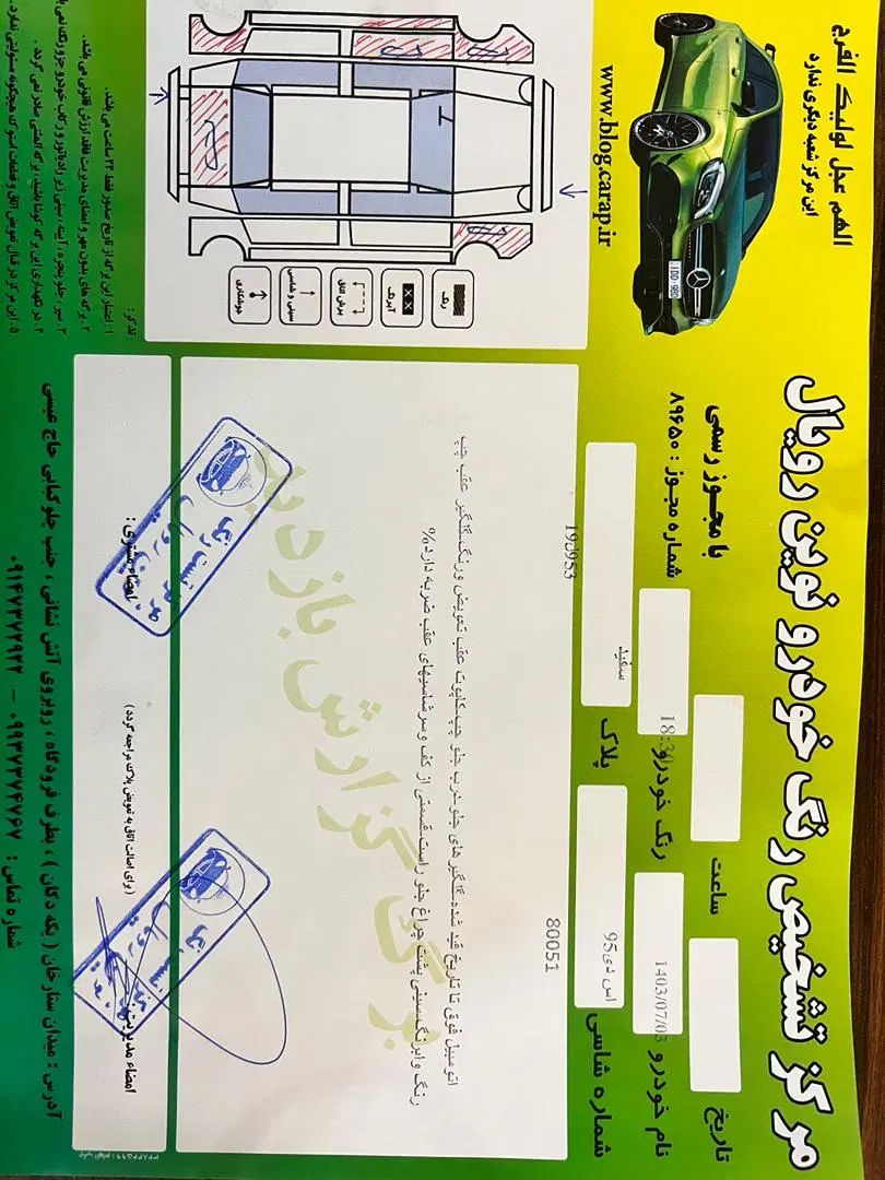 پژو ۲۰۶ صندوق دار v8 - 1395