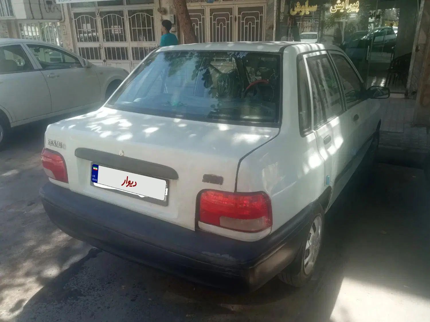 خودرو پراید، صبا آگهی ann_20353701
