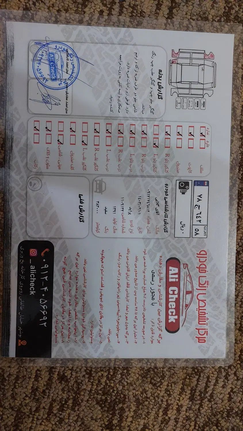 پراید 131 SE - 1392