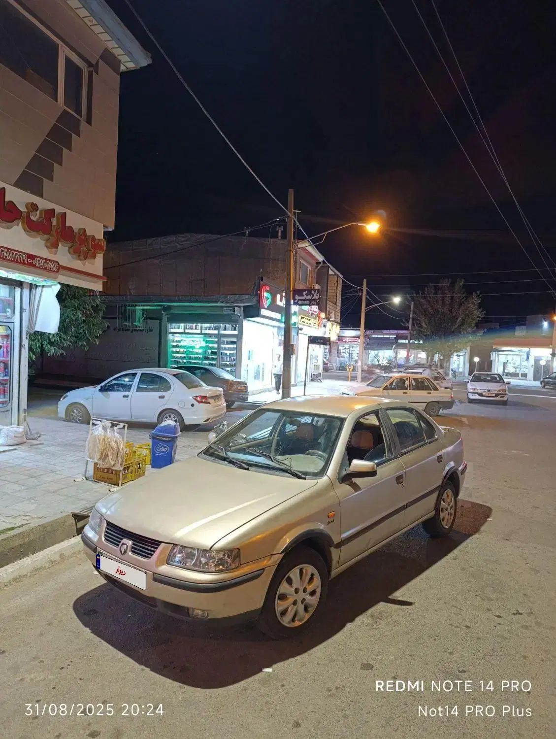 سمند X7 بنزینی - 1383