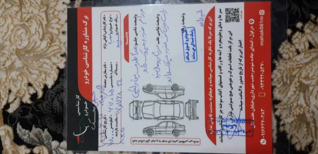 سمند LX EF7 دوگانه سوز - 1399