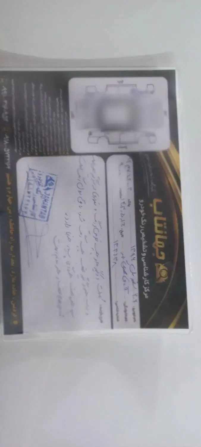 پژو 206 تیپ 5 - 1396