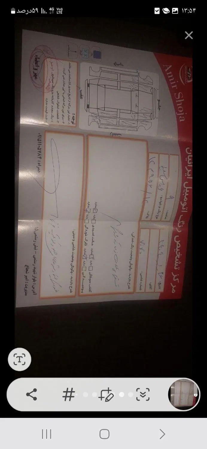 پژو پارس سال - 1399