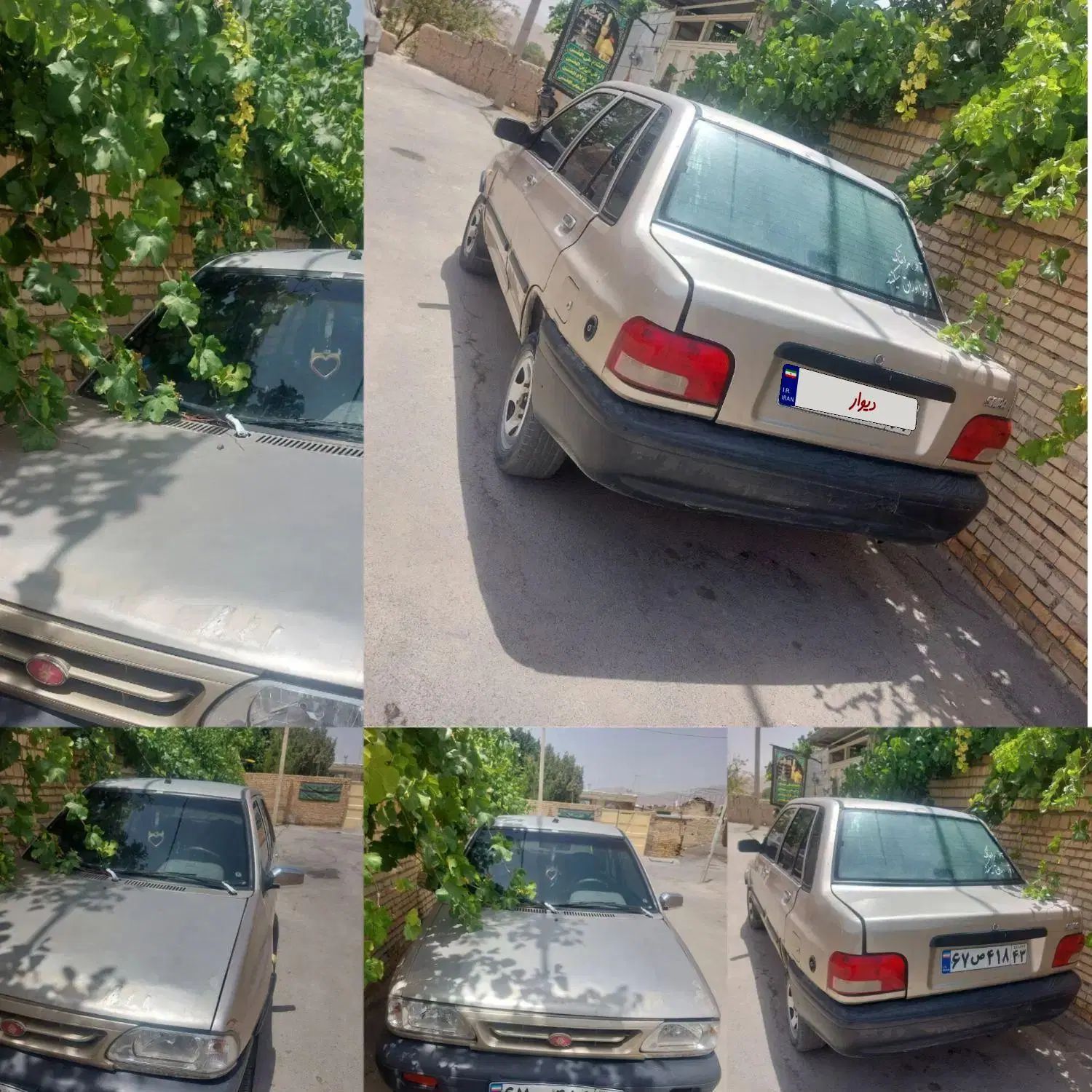خودرو پراید، صبا آگهی ann_20354172