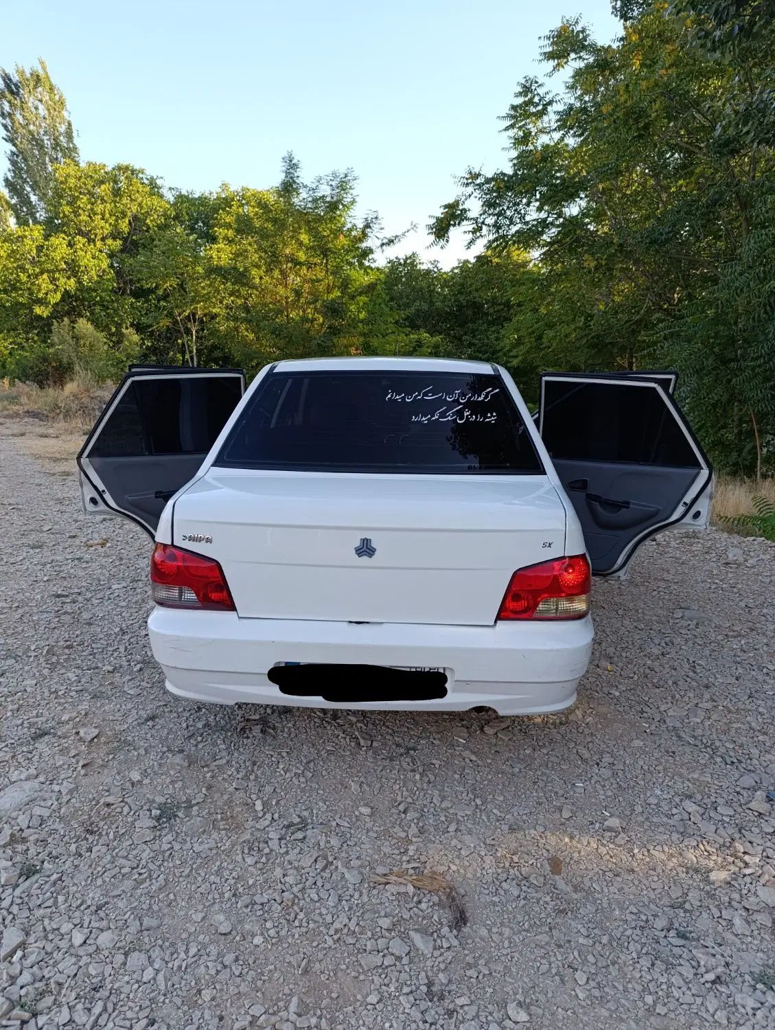 پراید 132 SX - 1389