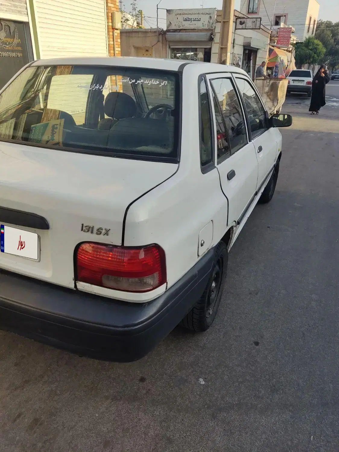 پراید 131 SE - 1392
