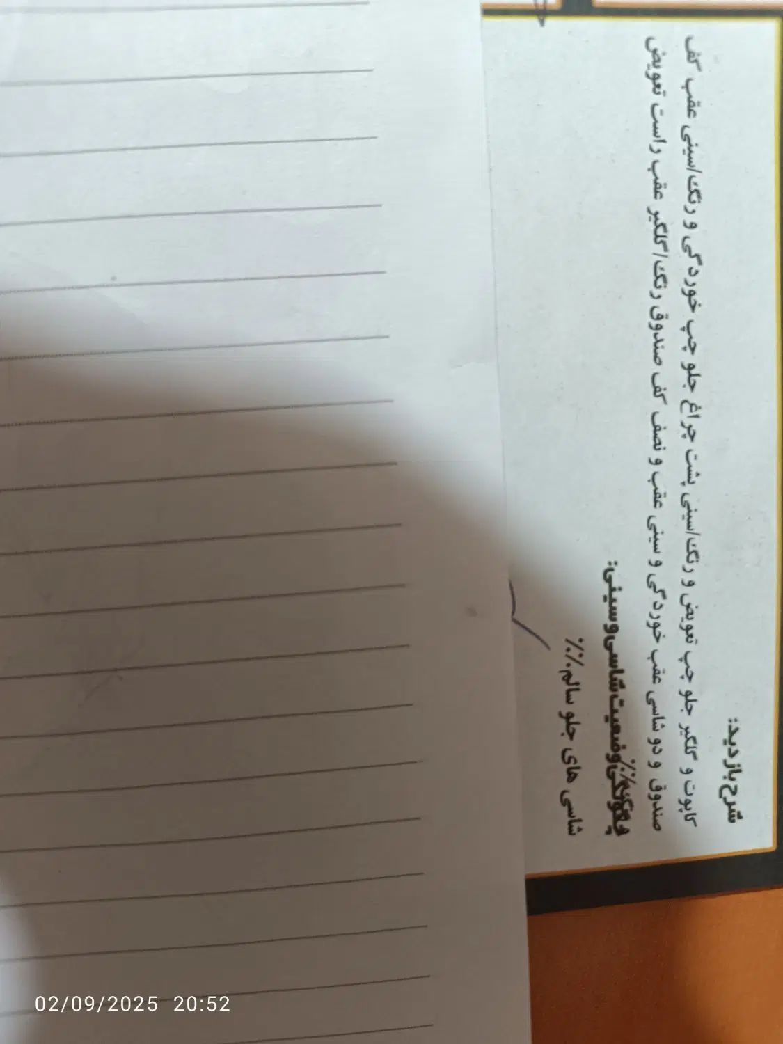 پژو 405 GLX - دوگانه سوز - 1386