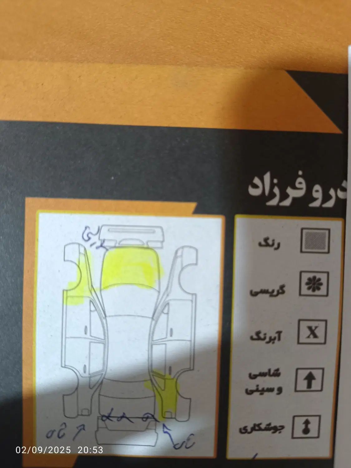 پژو 405 GLX - دوگانه سوز - 1386