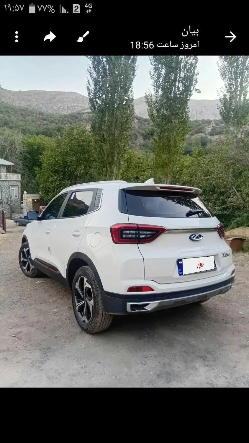 ام وی ام X55 پرو IE - 1402