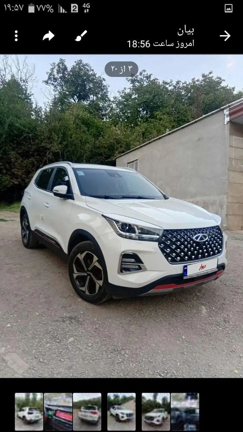 خودرو ام وی ام، X55 پرو آگهی ann_20354591