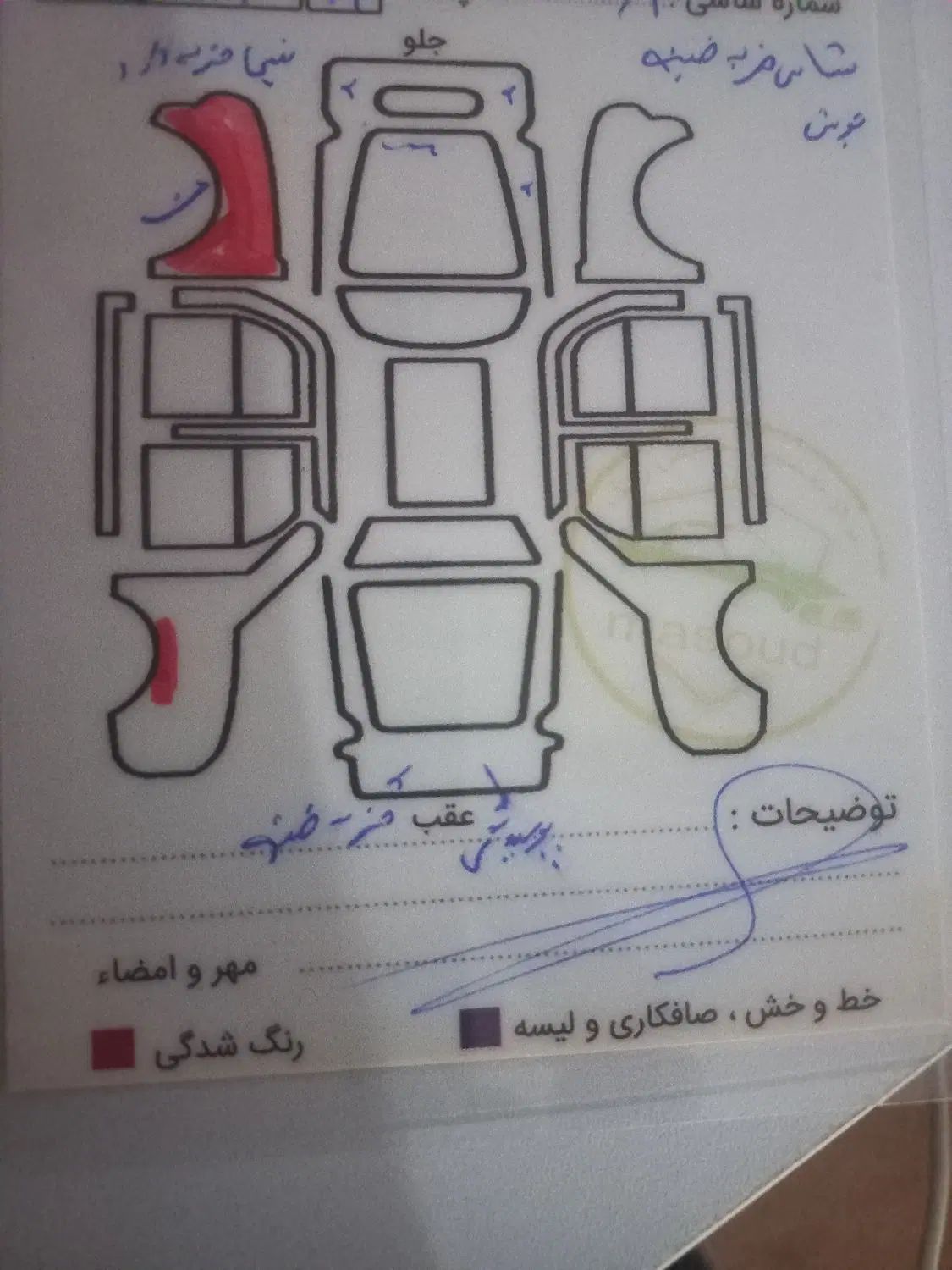 پراید صبا بنزینی - 1383