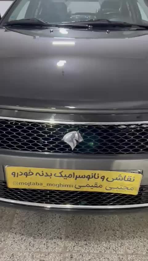 دنا پلاس توربو اتوماتیک - 1402
