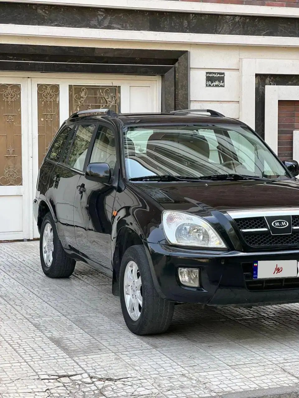 ام وی ام X33 دنده‌ای ساده - 1393