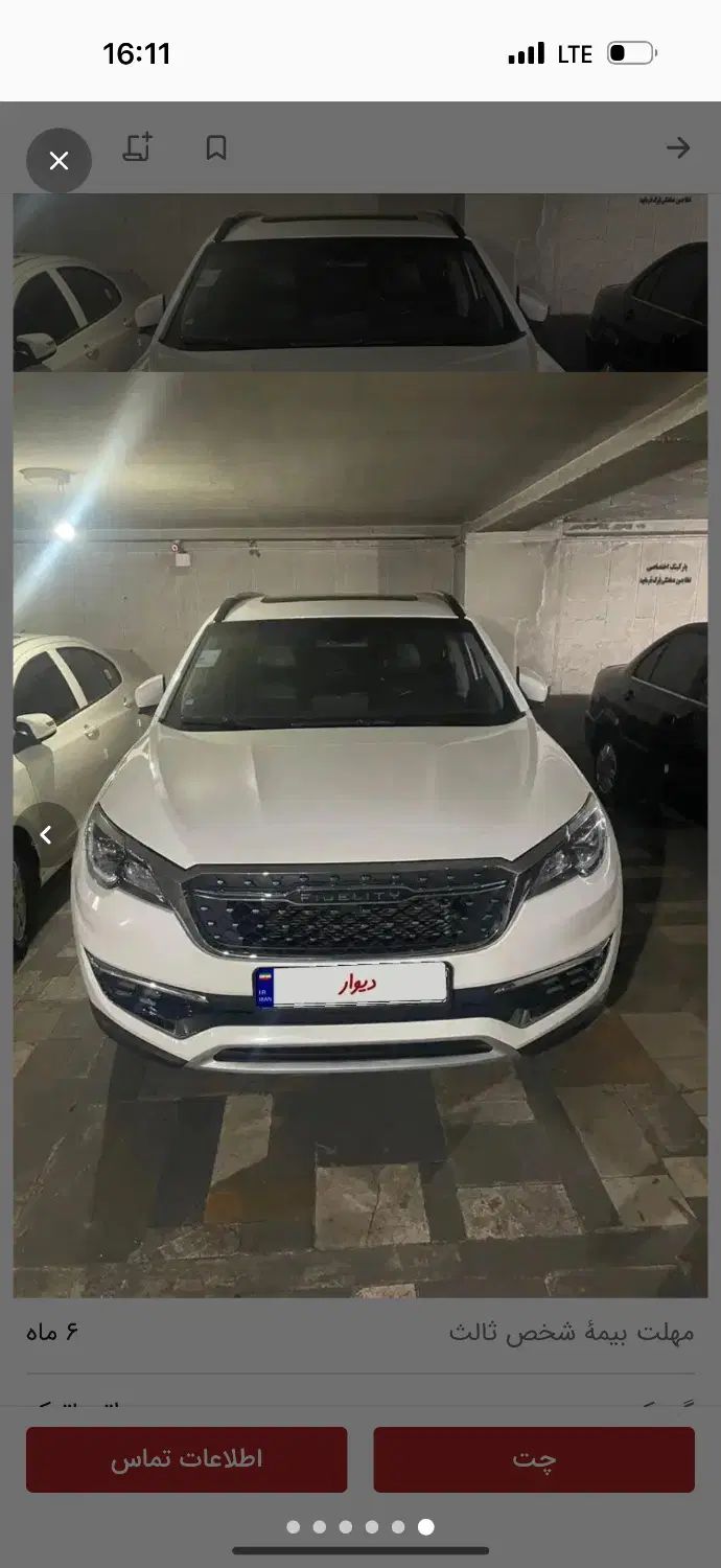 خودرو فیدلیتی، پرایم آگهی ann_20355131