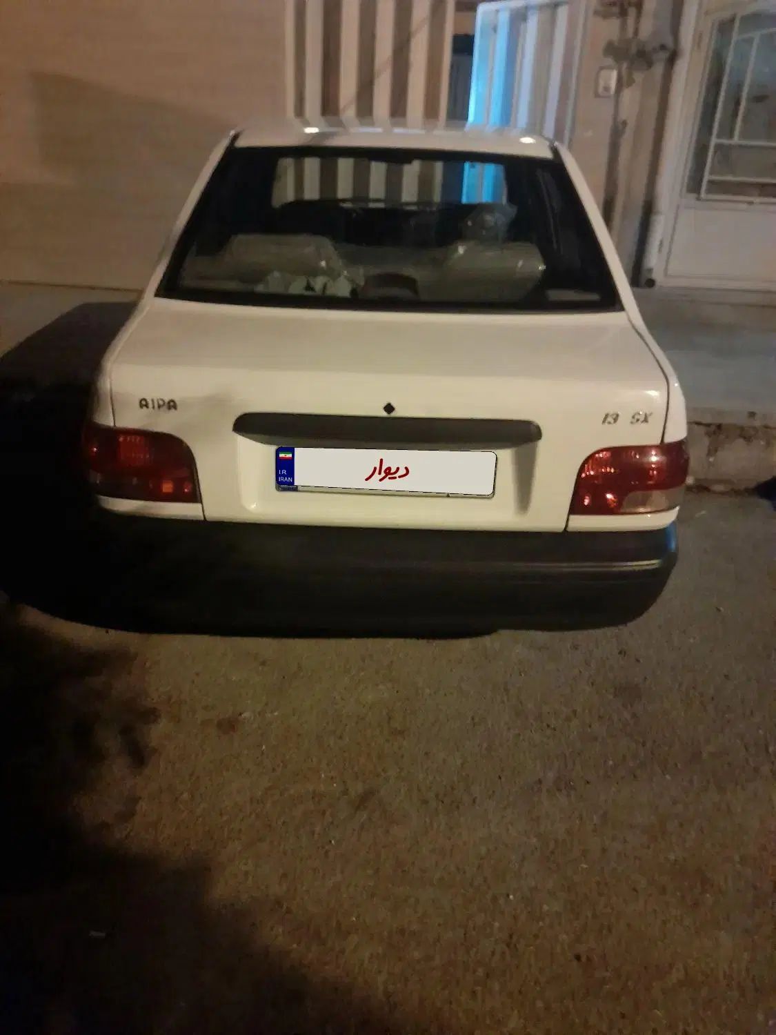 پراید 131 SE - 1398