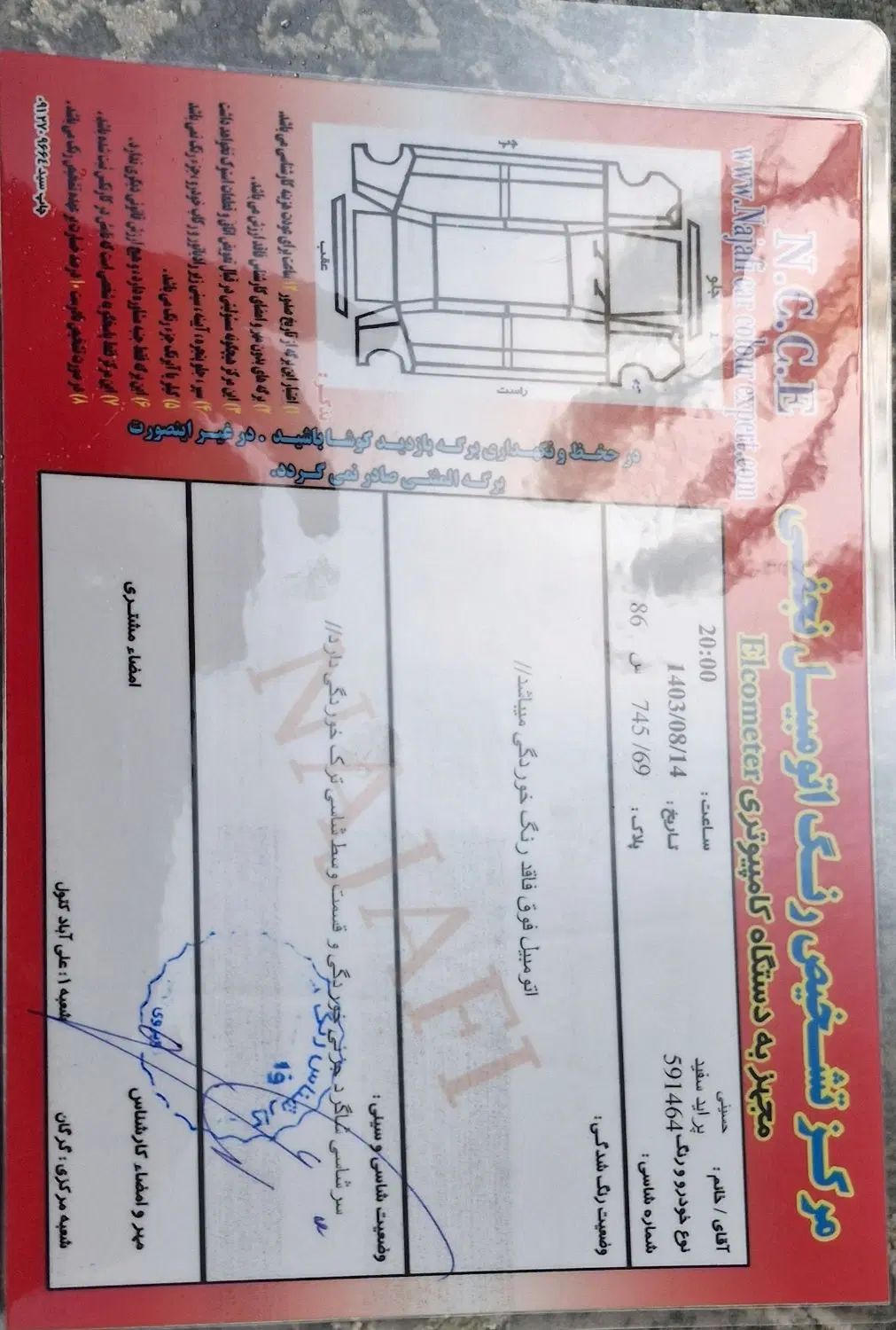 پراید 131 SE - 1396