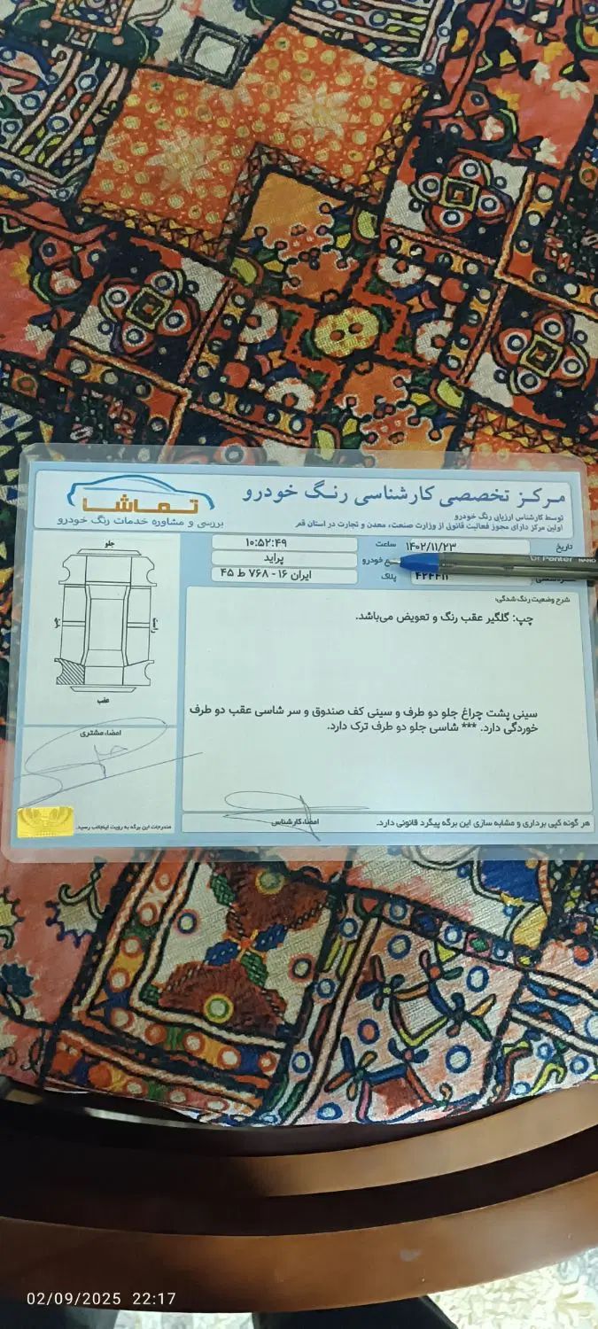 پراید صبا بنزینی - 1389