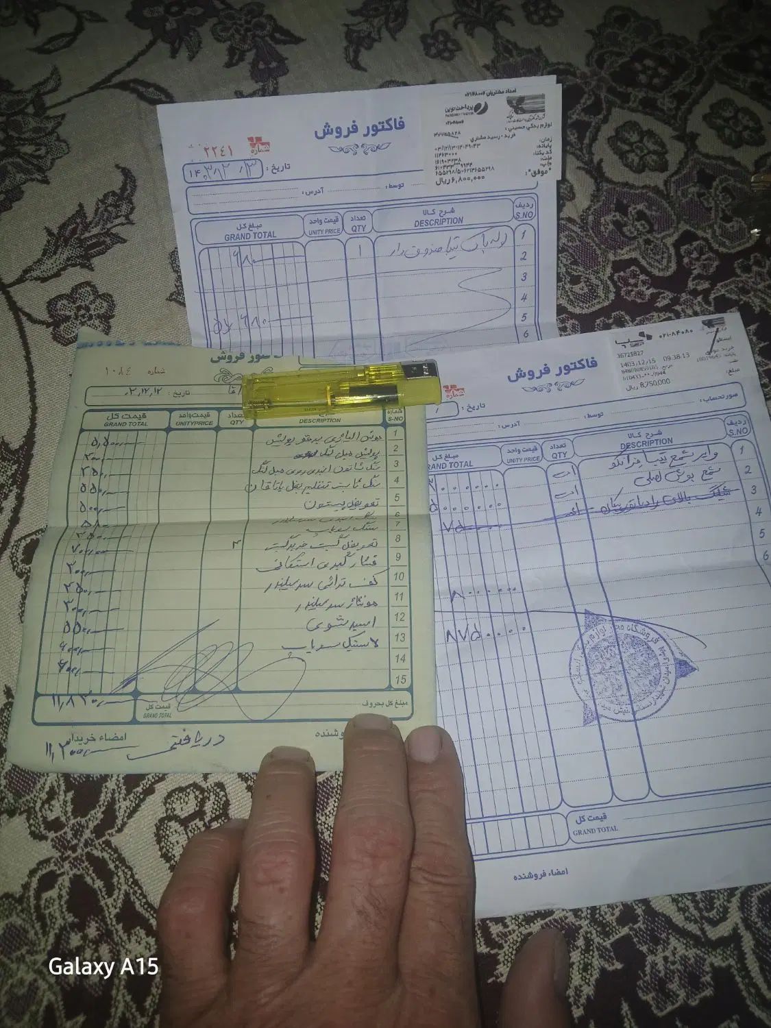 تیبا صندوق دار EX - 1391