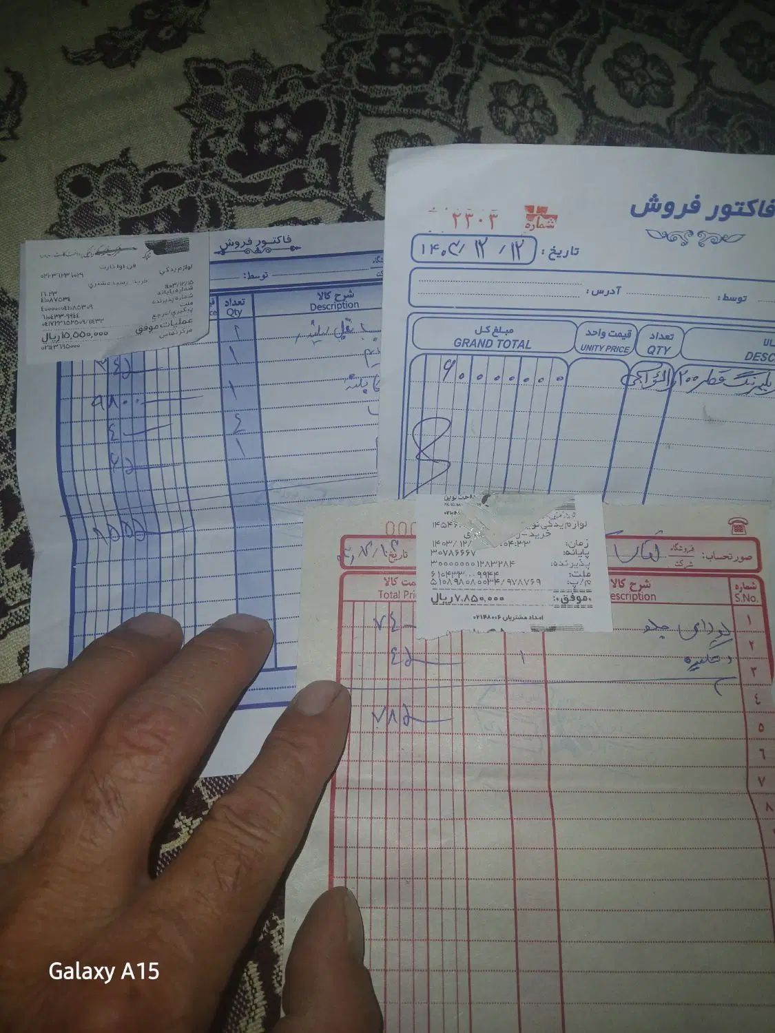 خودرو تیبا، صندوق دار آگهی ann_20355526