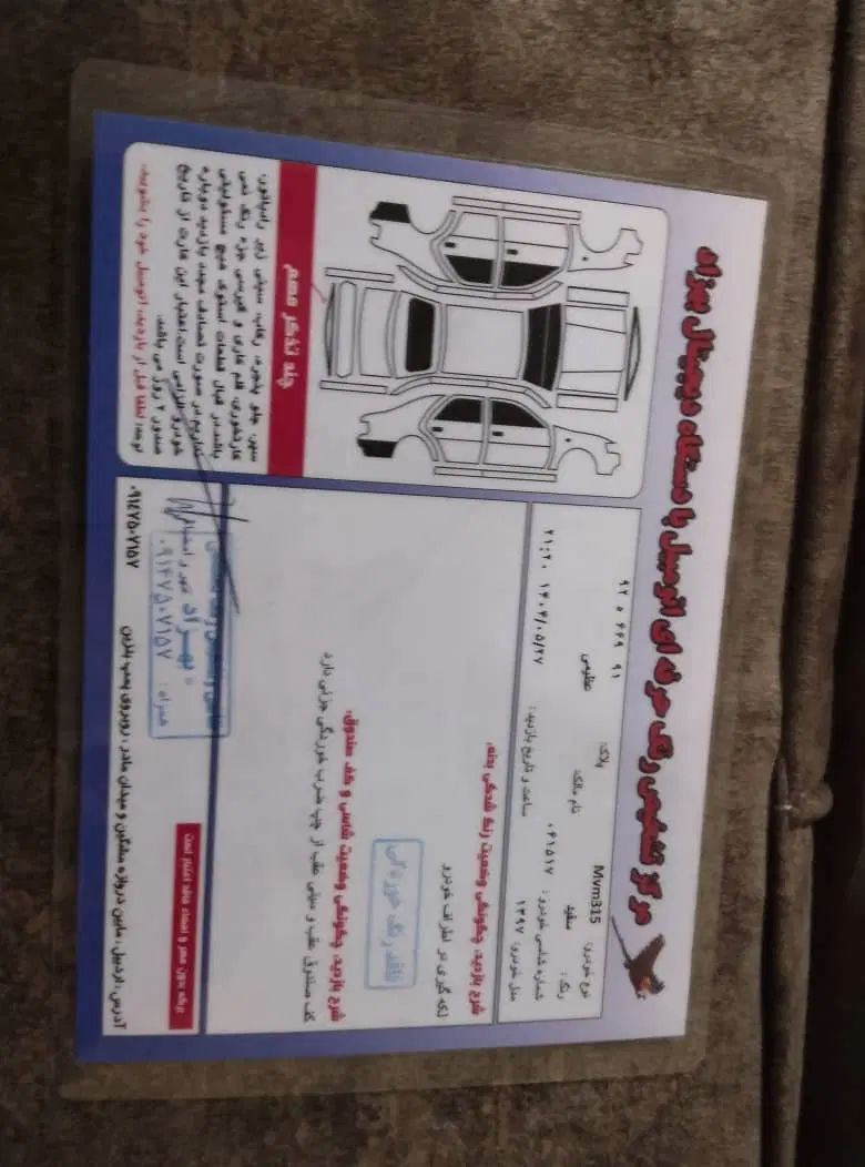 ام وی ام 315 هاچ بک جدید دنده‌ای - 1396