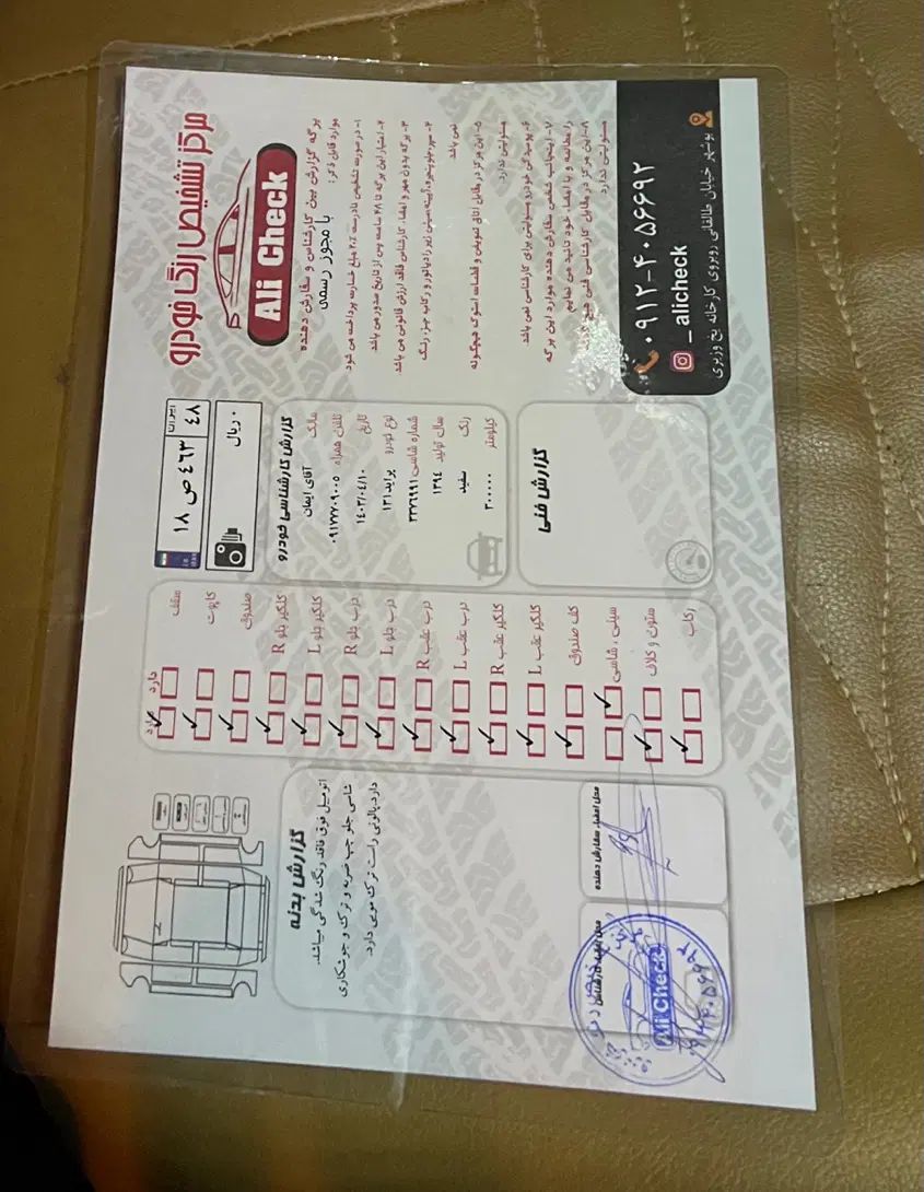 پراید 131 TL دوگانه‌سوز - 1394