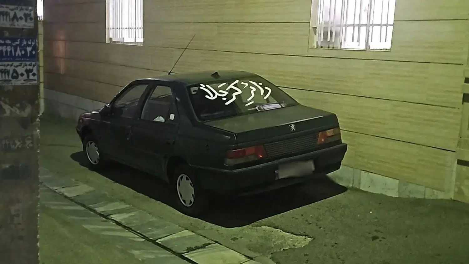 پژو آردی دوگانه سوز CNG - 1385