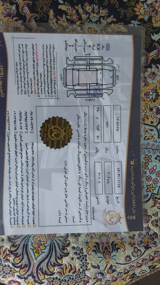 پژو 206 تیپ 2 - 1399