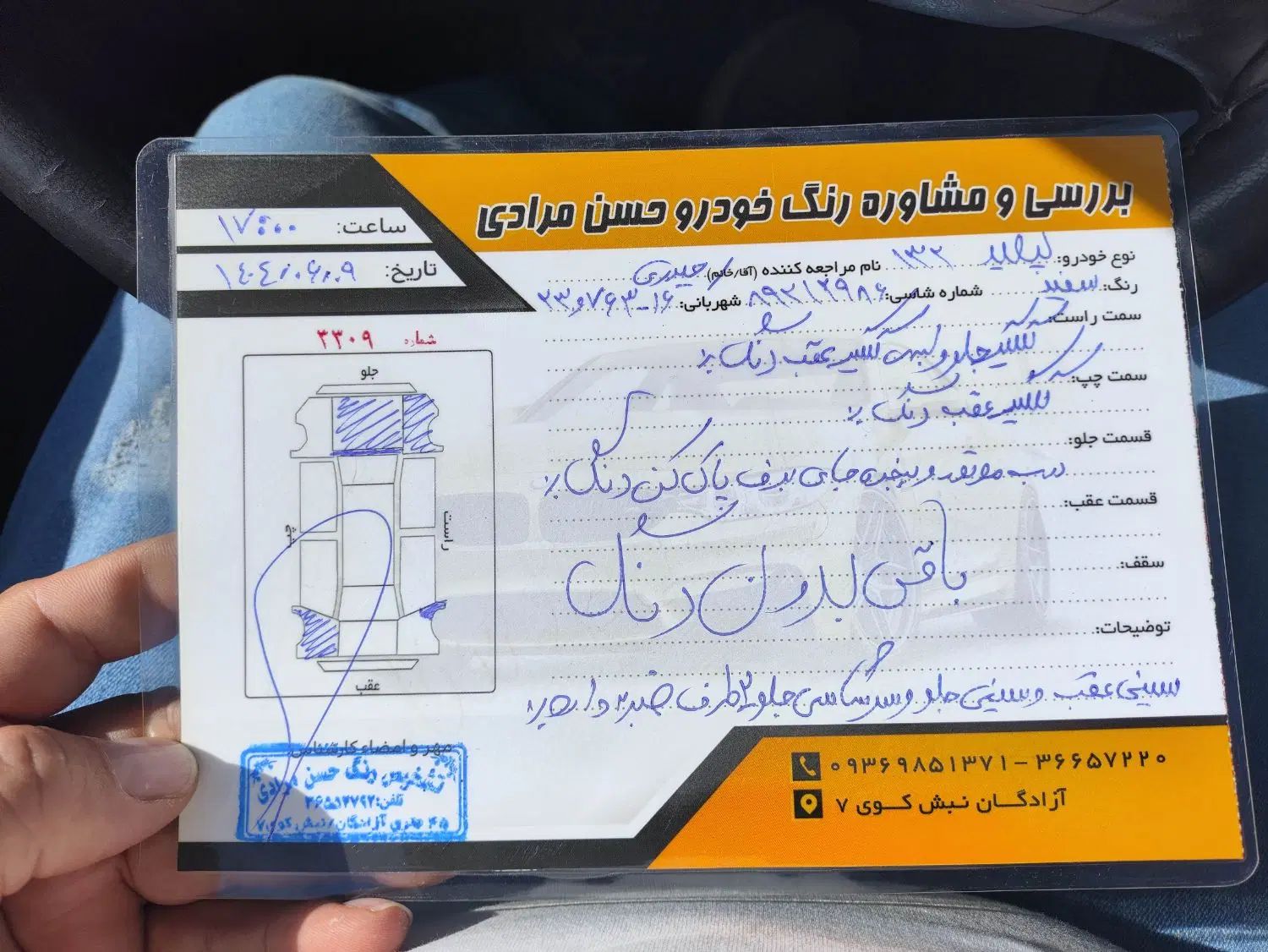پراید 132 ساده - 1389