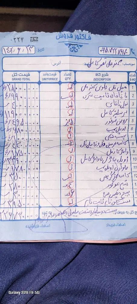 سمند LX EF7 دوگانه سوز - 1390