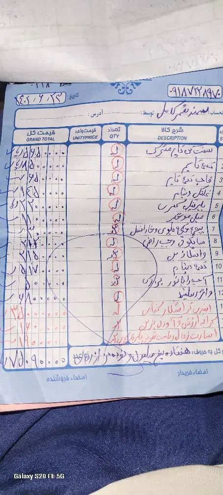 سمند LX EF7 دوگانه سوز - 1390