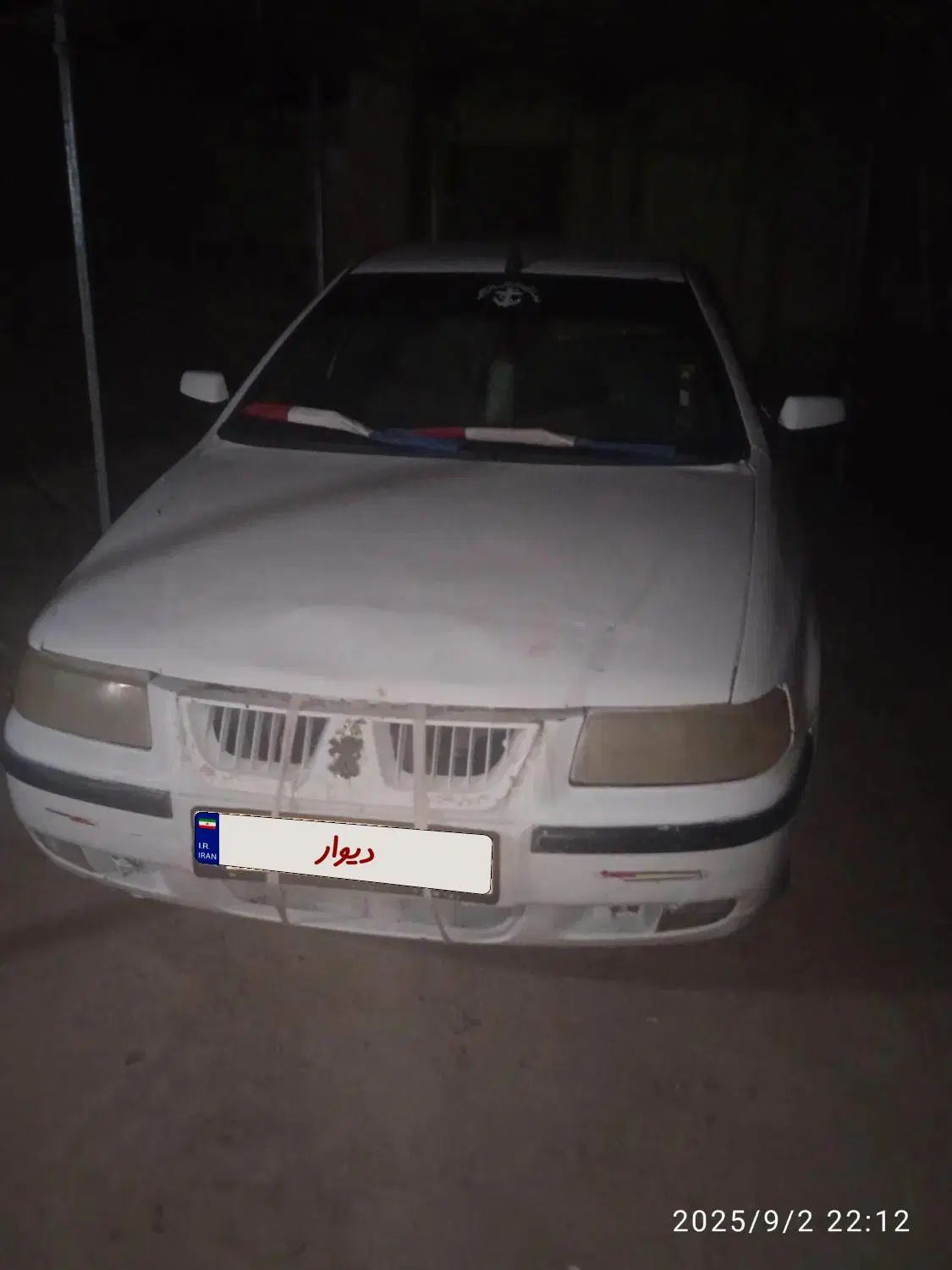 سمند سورن ELX EF7 - 1390