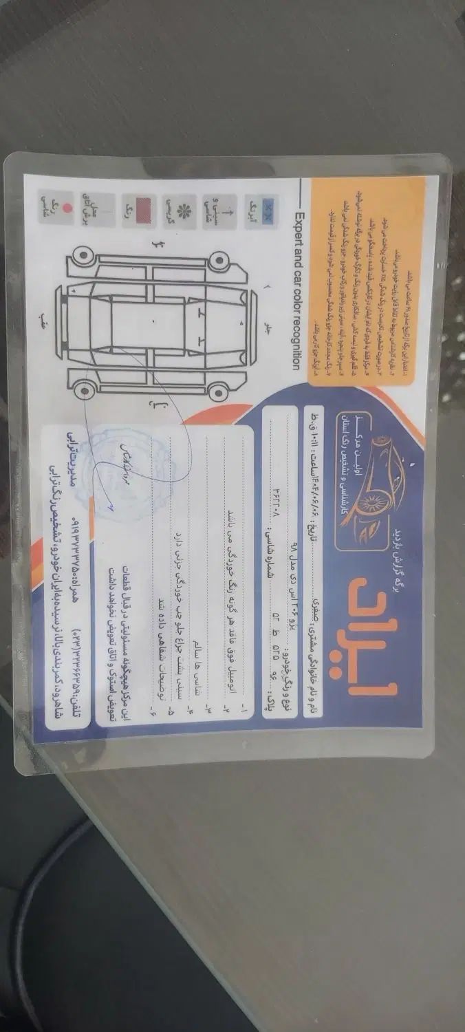 پژو ۲۰۶ صندوق دار v8 - 1398