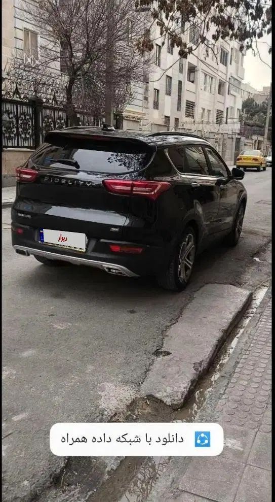 فیدلیتی پرایم تیپ ۱ (5 نفره) - 1400
