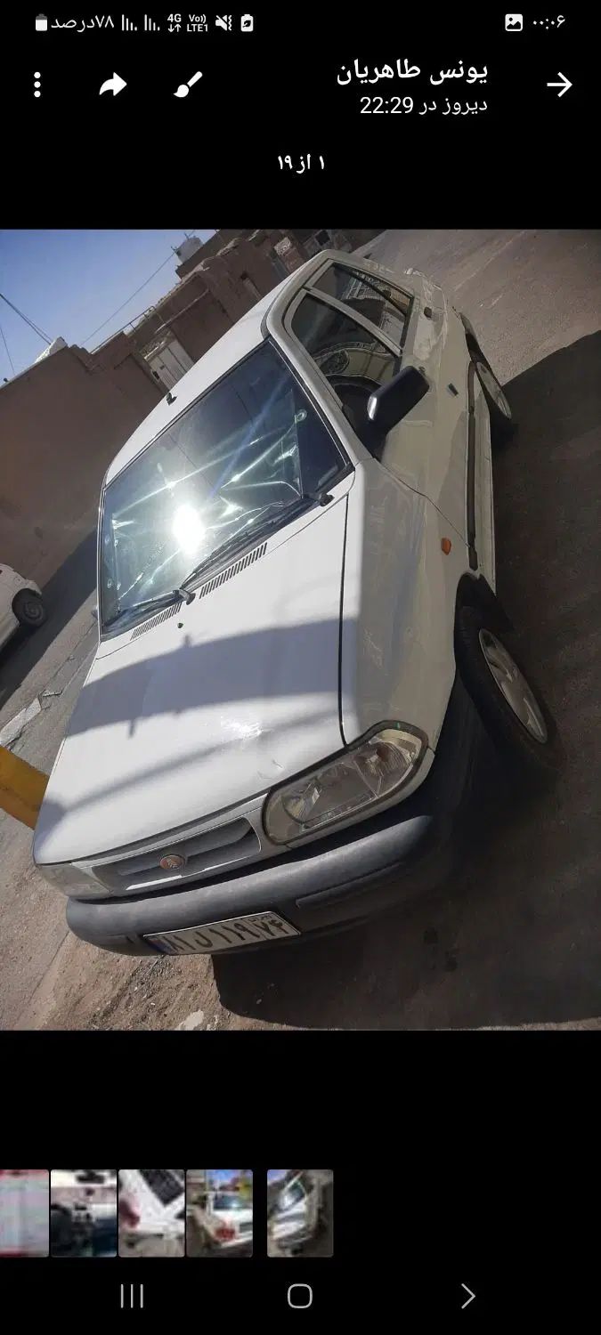 پراید 131 EX - 1394