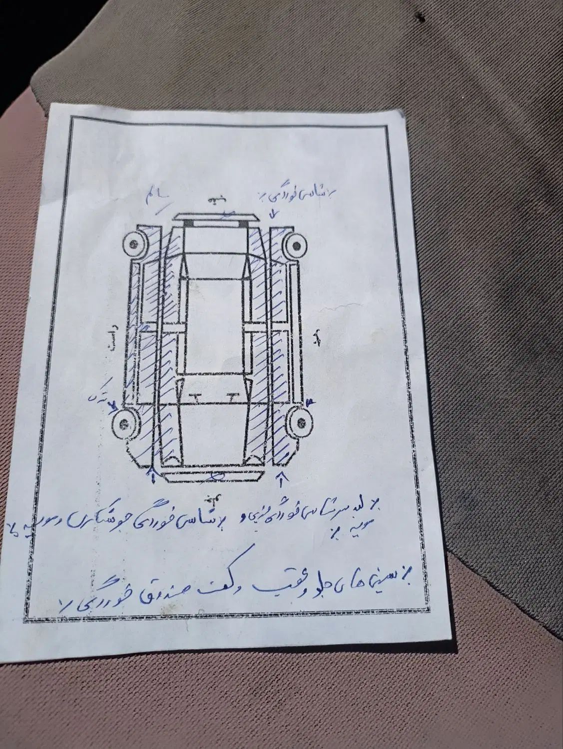 پراید صبا بنزینی - 1382